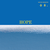 ベスト・コレクション　vol.2　「希望」