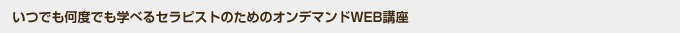 おすすめリンク