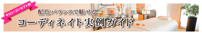 corde_key.jpg