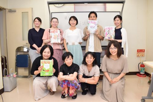 交流会、セラピスト読者交流会