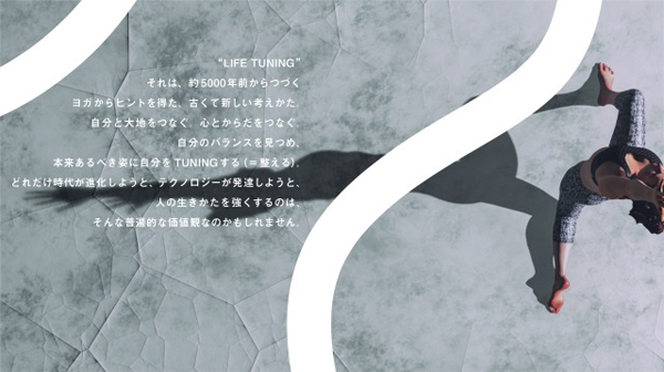 ウエルネスイベント