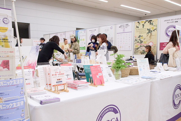 今年初登場のJOCAによる「オーガニックコスメコーナー」。