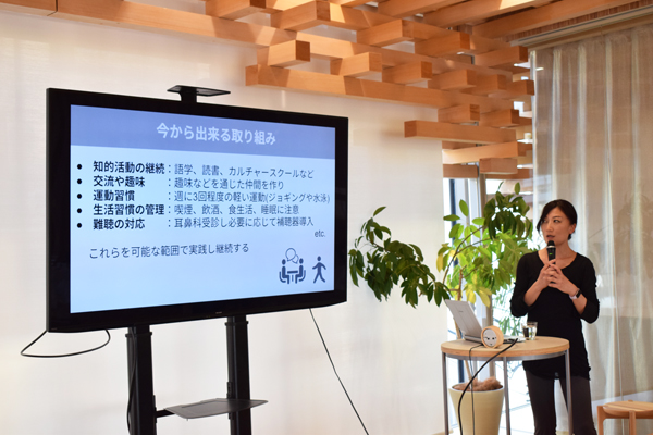 脳外科から認知症について解説する平井容子先生