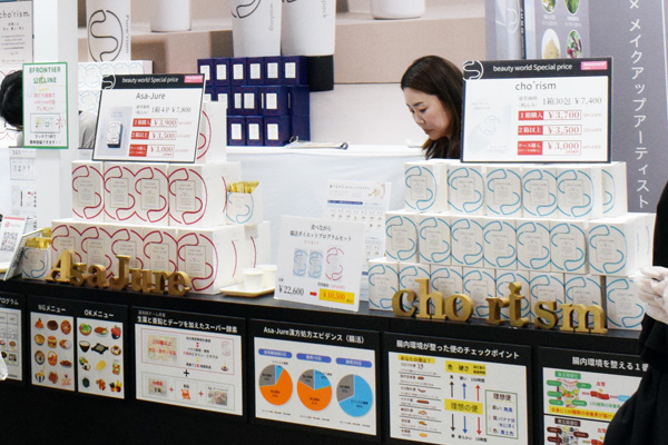 近年注目される「腸活」に特化したサプロメントも人気商品。株式会社Bフロンティアでは薬剤師でもある代表が自ら紹介。