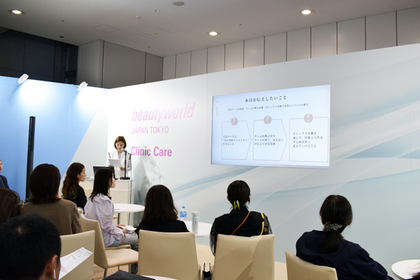 「Clinic care」ゾーンでは専門セミナーが開催。写真は田中 愛理氏による「ナース＝“美の共同クリエイター”　チーム医療の大切さと、自然な美しさを引き出すボトックス治療」のセミナー。