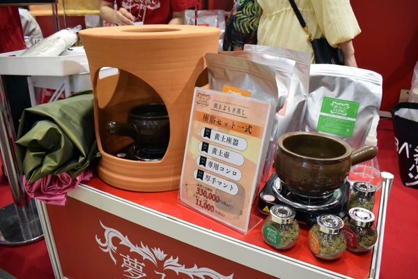 不動の人気、よもぎ蒸しを展開するブースも複数見られた。写真は、黄土座器のセットを展開する「夢見るよもぎ蒸し」のブース。