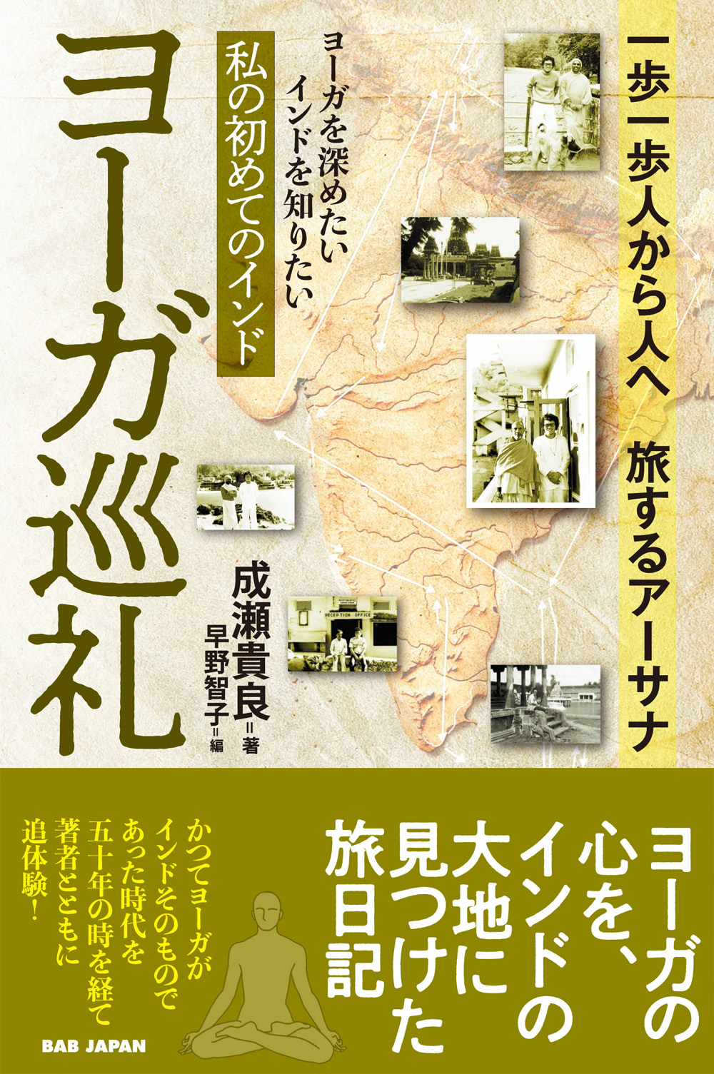 ヒプノセラピー | セラピーの種類 | セラピスト誌オフィシャルサイト
