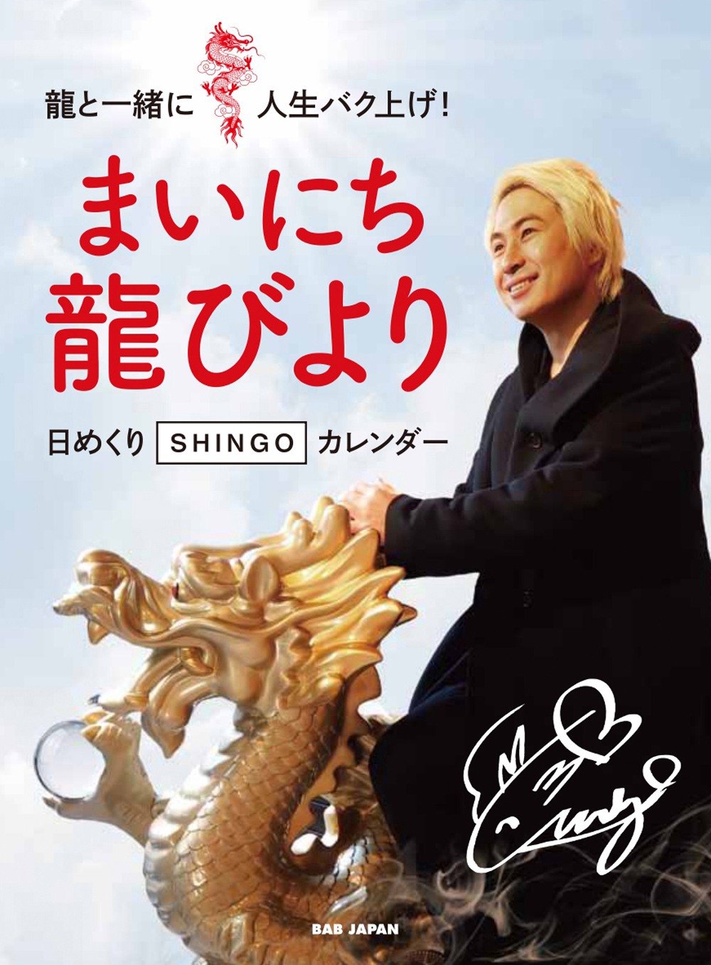 吉田節子 よしだせつこ | セラピスト・エステティシャン名鑑
