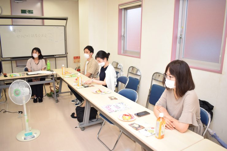 交流会、セラピスト読者交流会