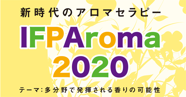 IFPAroma2020