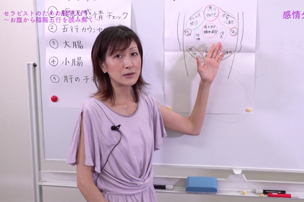 小柳弐魄の【DEEPCORE TOUCH～禁断の施術法～&～禁断の内臓操縦法～】 動画】内臓もココロも整うお腹マッサージを学ぼう！ | スキルアップ