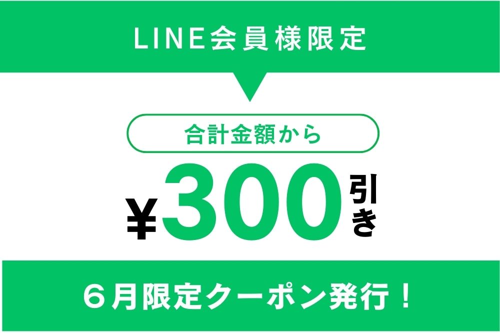 クーポンセール限定1【通信資格保証4万1千円♥️カラーセラピーL1&2 】副業 2024年11月1日開催】最大7,800円OFFクーポン！AliExpress「ChoiceDay