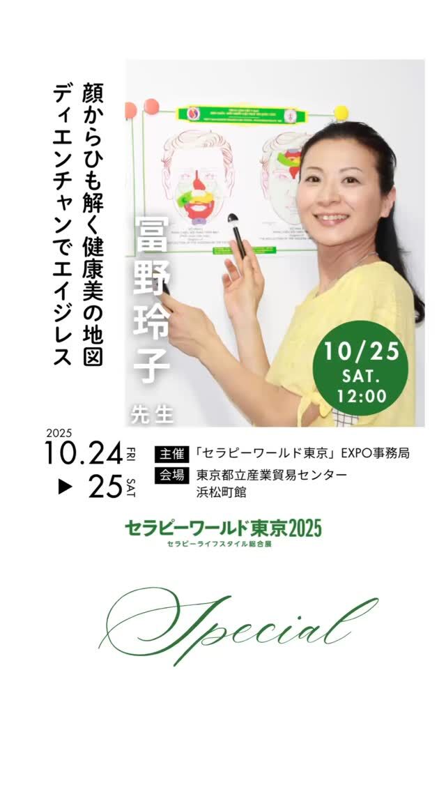 マクロビオティックセラピスト マクロビオティックセラピスト資格の口コミ・評判は？独学や合格