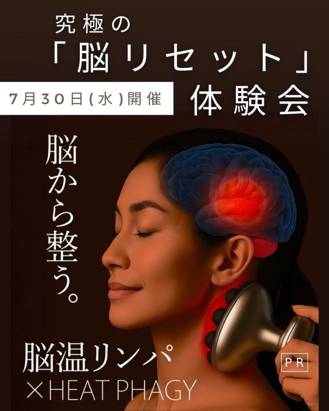 110の反射区から身体の不調を改善！耳ツボセラピー | DVD