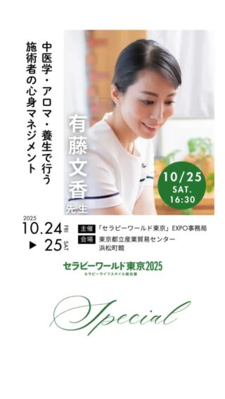 マクロビオティックセラピスト マクロビオティックセラピスト資格の口コミ・評判は？独学や合格