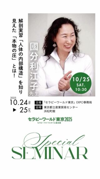 セルフチネイザン | DVD | セラピスト誌オフィシャルサイト