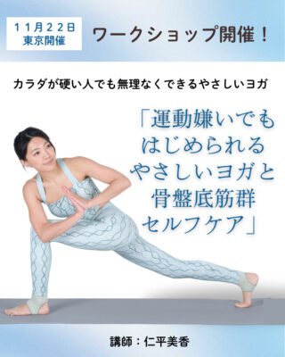 ディープティシュー・マッサージ | DVD | セラピスト誌