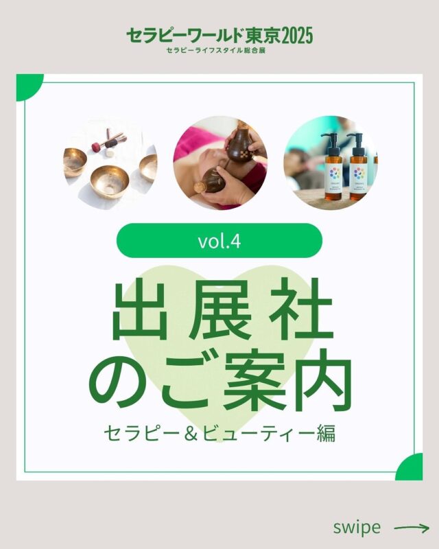 シン・リンパドレナージュの全身ドレナージュ | DVD