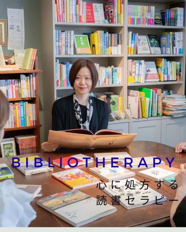 マクロビオティック | セラピスト誌オフィシャルサイト「セラピスト