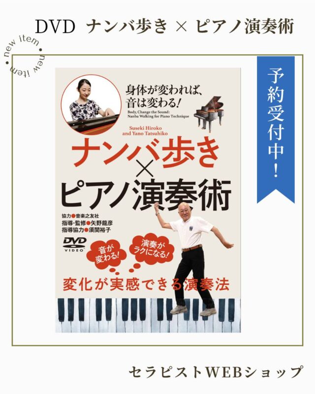 コンラッド・チャーマンの伝統ロミロミマッサージ | DVD | セラピスト