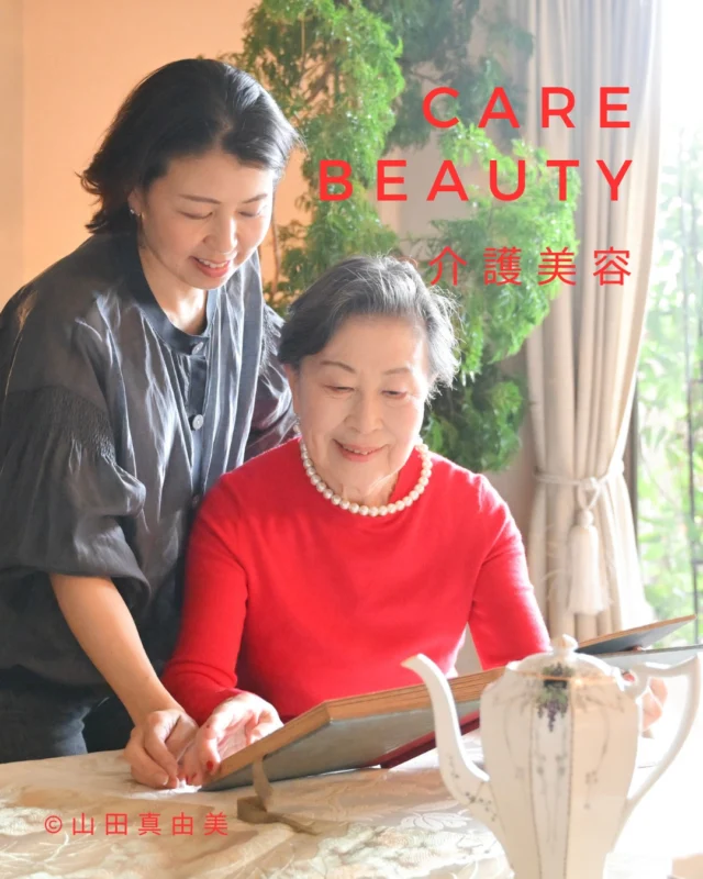 ボディリーディングとタッチングの教科書 | BOOK | セラピスト誌