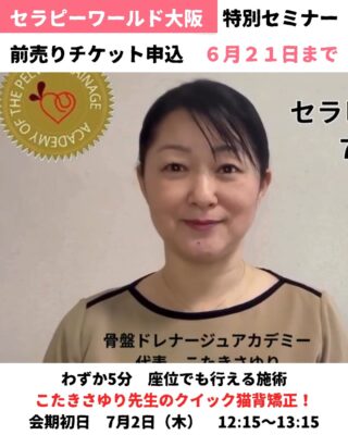 エフルラージュの教科書(DVD) 第2巻 | DVD | セラピスト誌オフィシャル