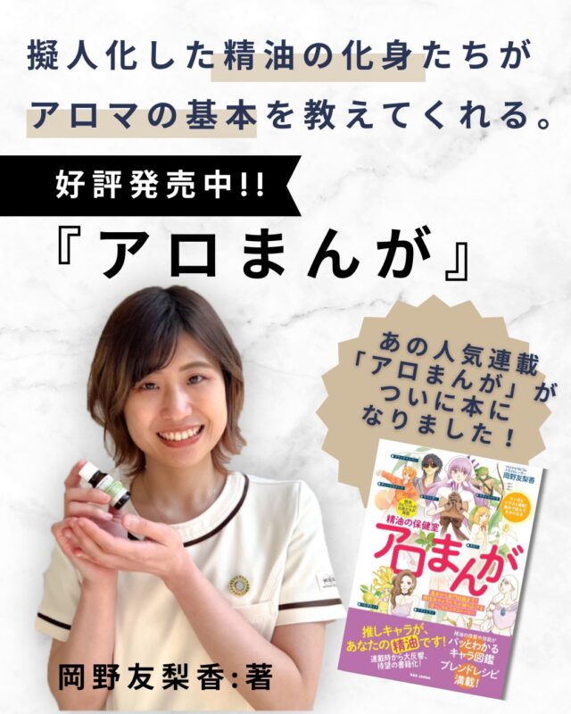 エフルラージュの教科書(DVD) 第2巻 | DVD | セラピスト誌オフィシャル