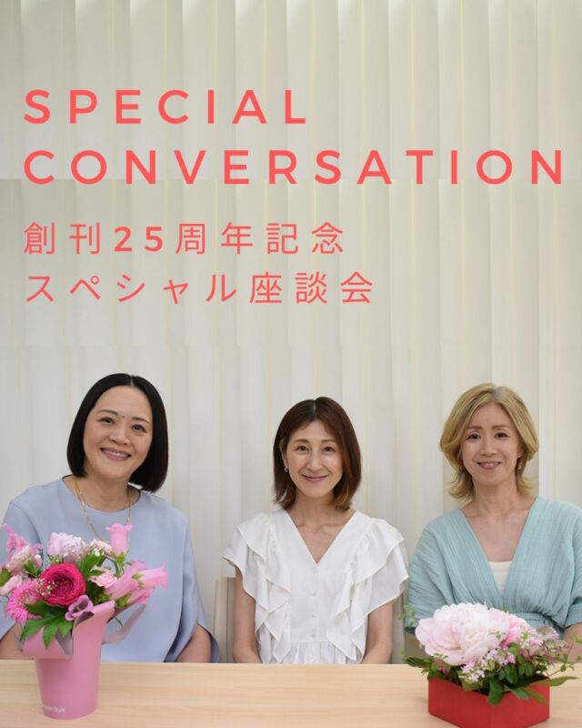 吉田節子 よしだせつこ | セラピスト・エステティシャン名鑑